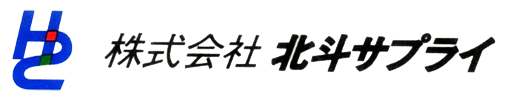 株式会社北斗サプライ