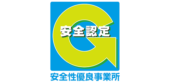 Gマーク