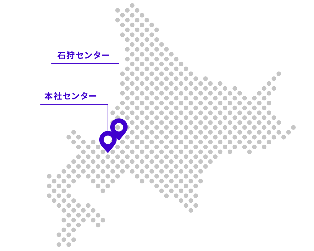 事業所一覧