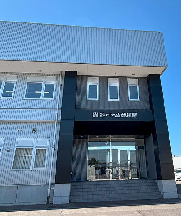 ご挨拶
