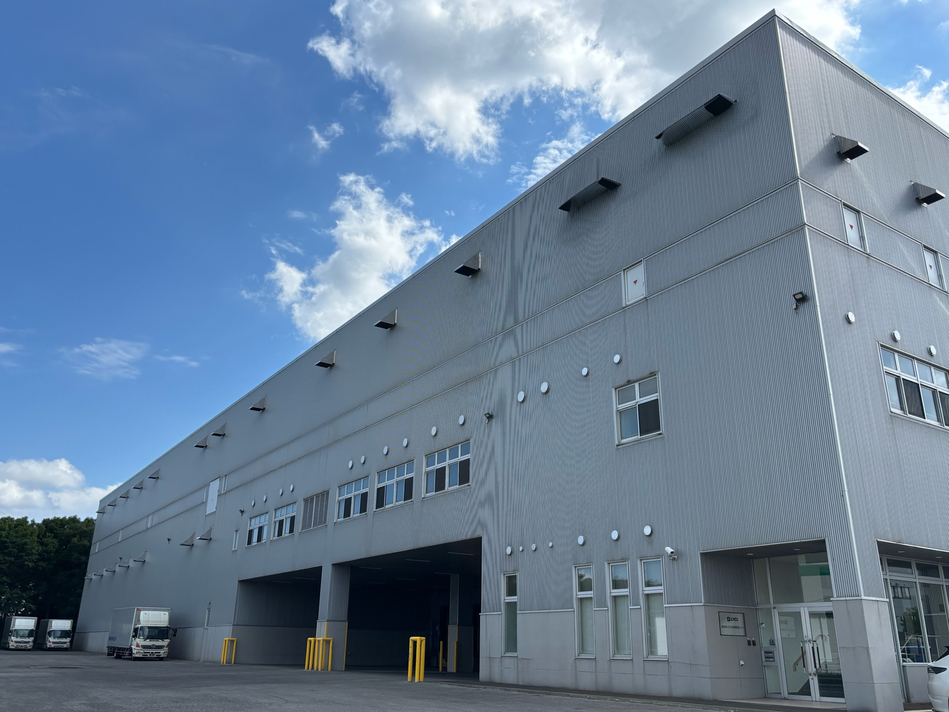 本社センター